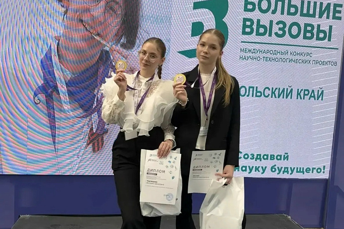 Чествуем победителей
