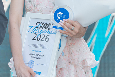 НАША ГОРДОСТЬ -2026!!!