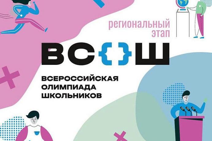 Чествуем победителей