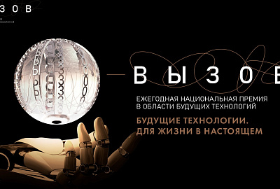 ТОРЖЕСТВЕННО И ПОЧЕТНО