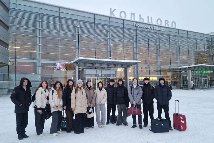 Встречай, Екатеринбург!