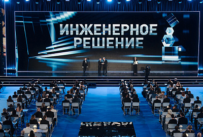 ТОРЖЕСТВЕННО И ПОЧЕТНО