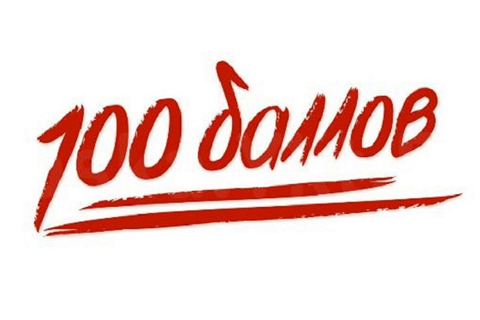 НАШИ СТОБАЛЛЬНИКИ!