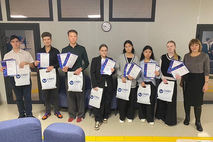 Победители регионального этапа Кейс-чемпионата "Ключ" 