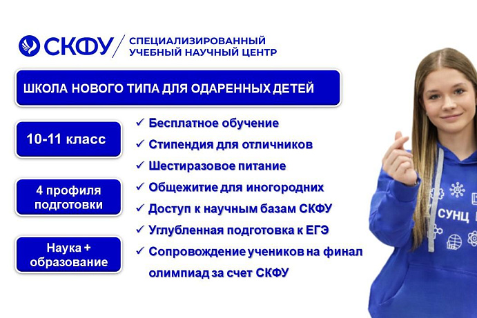 ПРИГЛАШАЕМ НА ДЕНЬ ОТКРЫТЫХ ДВЕРЕЙ В СУНЦ!